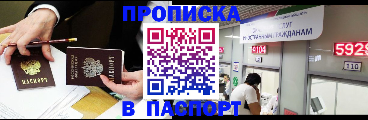пропишу в квартире в Шуе